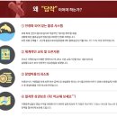 담락참치일잔 - 창원시 성산구 용지로153번길 4-21 | 담락참치일잔