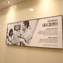 건강드림내과의원 이미지