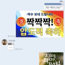 상띵