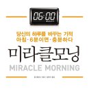 콰이어트모닝
