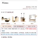 ABC필라테스 선학점 이미지