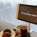 소금&설탕 | 안산 고잔동 카페 밀가루 설탕 안 들어간 소금빵 맛집 몽화원