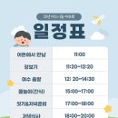 소치빌리지 이미지