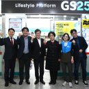 GS중구센타점 이미지