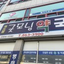 위드팜굿모닝약국 이미지