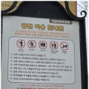 별바라기 공원내 이미지