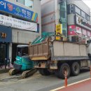 신일컴퓨터크리닝 이미지