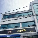 강릉한우금송아지