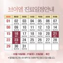 브이엘의원 네이버블로그