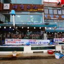 대명 | [삽교호 맛집] 선주직영 횟집, 당진대명수산 후기