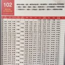 민박집섶낭 이미지