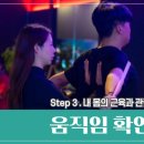 바이브 피트니스 이미지