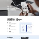 희망다방