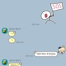 굿나잇＆굿럭 이미지
