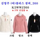 김영주 (여) 플리스 점퍼_260 이미지