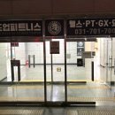 동원SK삼거리 이미지