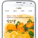 조아모바일 이미지