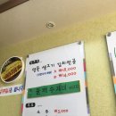 이오순칼국수 이미지