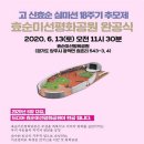 미선