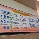 샤브룩 네이버블로그