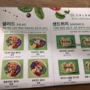 샐러리아광명 이미지