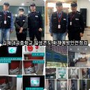 김해대곡중학교 이미지