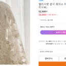 이거어때