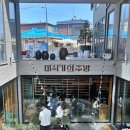 미식가의 집 이미지