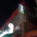 대호모텔 | 서울 금천구 대호 모텔 후기 / 오묘한 모텔이구만? / 금천구 숙박 리뷰