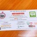페어플레이파머스