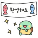 에이투비수족관