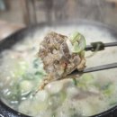 금호돼지국밥 이미지