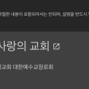 유암초교 이미지