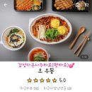 대구 서구 비산동 오우동 오므라이스, 참치김치찌개