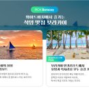 세민투어 이미지