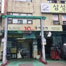 혜원자동차공업사 이미지