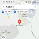 마조드까사