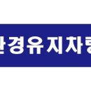 에덴환경산업 이미지