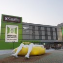 트레이더스 홀세일 클럽 연산점 이미지