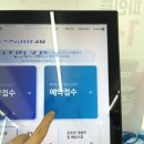 편의점택배 보내는법 가격부터 박스 크기 체크하기