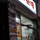 마님순대 이미지