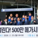 광주송정역 이미지