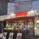 압구정로데오 오와리포차가 맛있는 이유