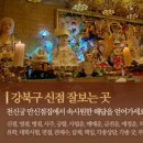 도봉-도봉-2468 이미지