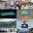 신천지 이미지