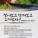 (주)남한산성