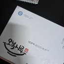 오복상사 | 아침식사대용 및 골프장 간식으로 딱 오복시루 영양찰떡 추천 및 후기