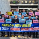 목포가스충전소 이미지