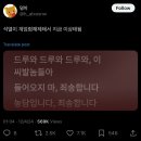 사랑은 돌아오는 거래