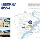 (주)더세종 이미지